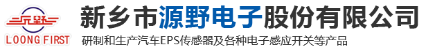 安陽宏誠(chéng)工程塑料有限公司